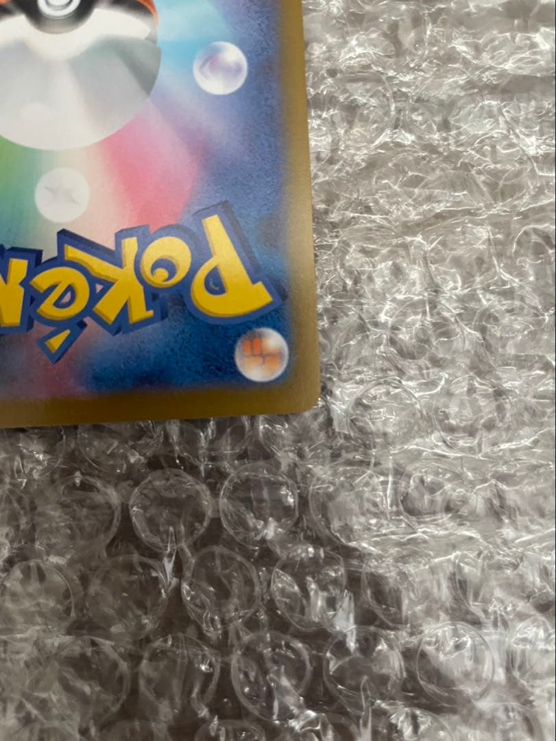 ポケモンカード　ムニキスゼロ　ニャーex SAR 114/080