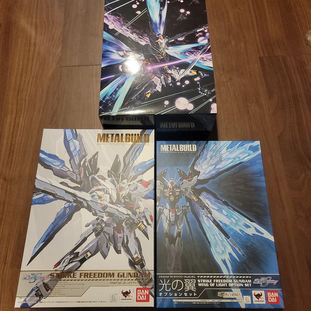 ストライクフリーダム　光の翼　メタルビルドセット