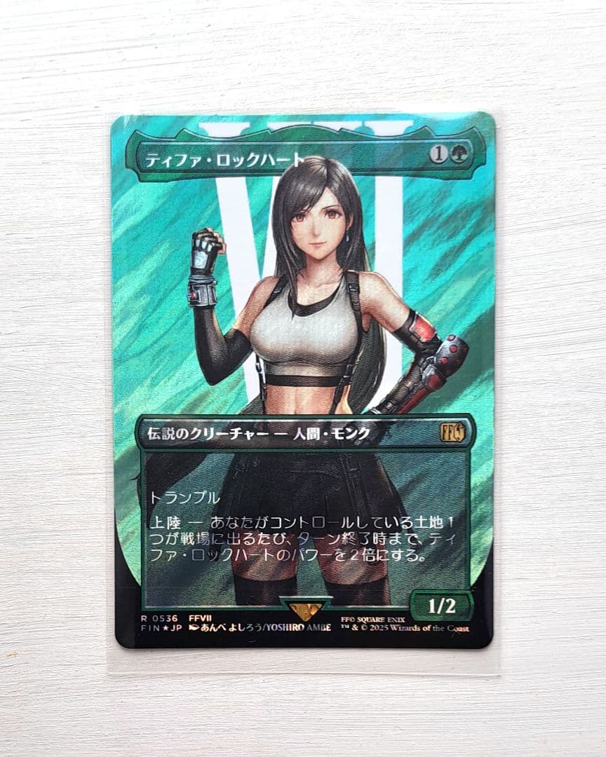 MTG 　FF　ティファ・ロックハート ボーダーレス　サージホイル