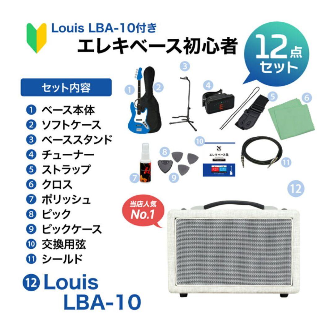 【新品】Squier エレキベース 初心者セット アンプ別売り