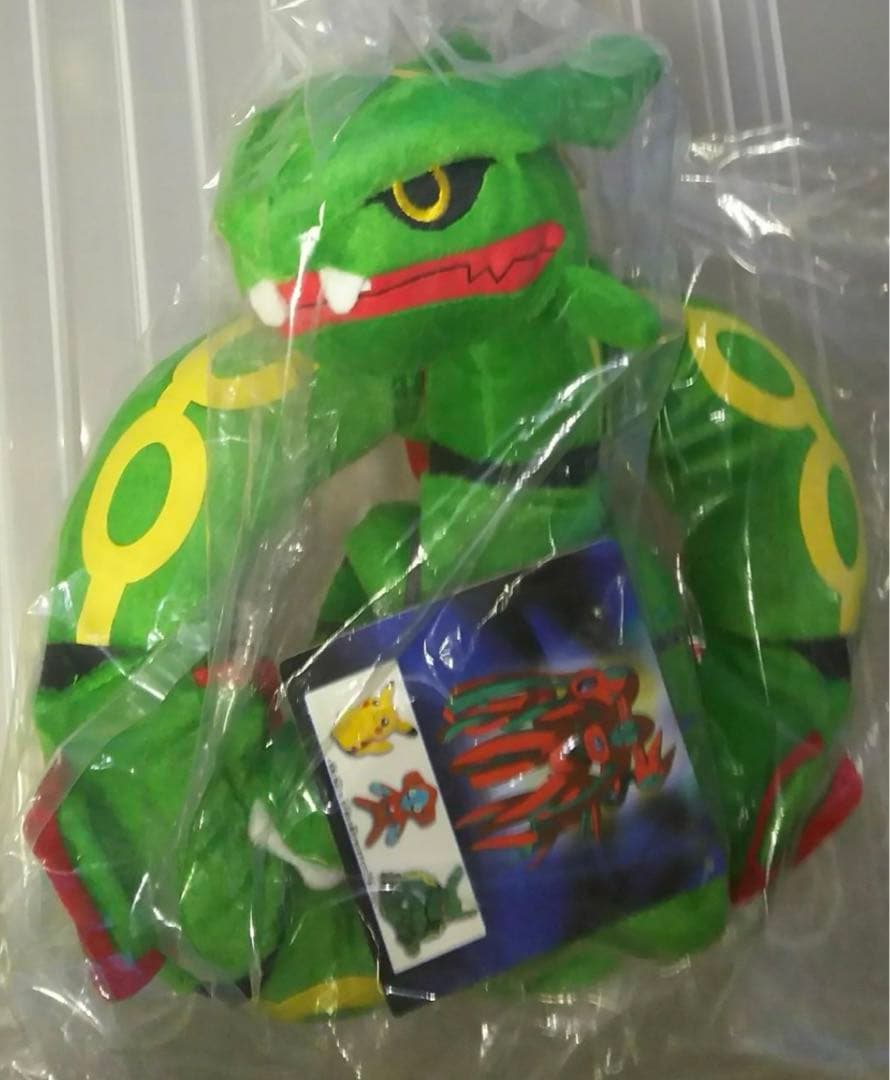 ポケモン　ぬいぐるみ　レックウザ　伝説　レトロ　202511280031