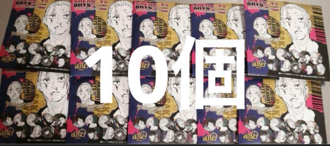 SAKAMOTO DAYS サカモトデイズ デコレクション缶バッジ