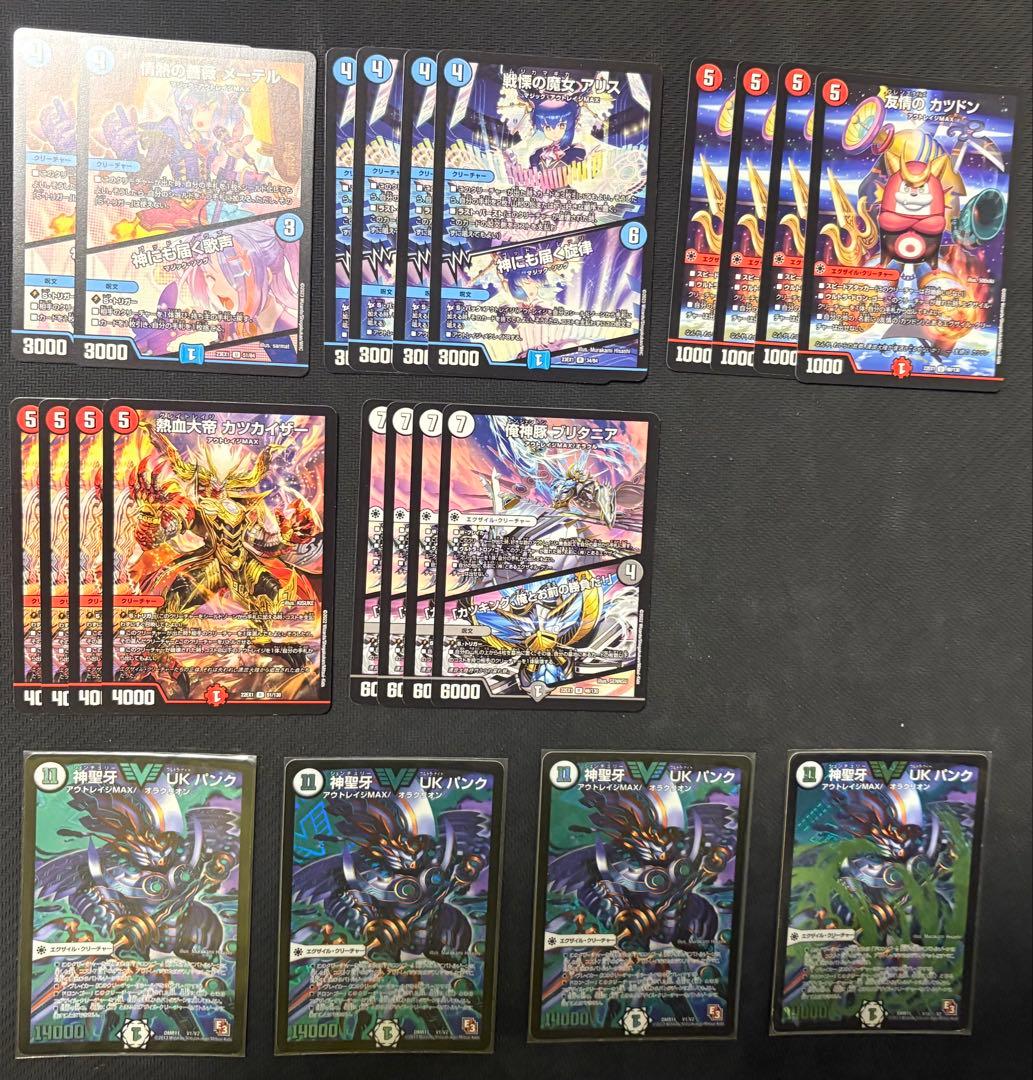 【デュエマ】UKパンクループ　デッキパーツセット