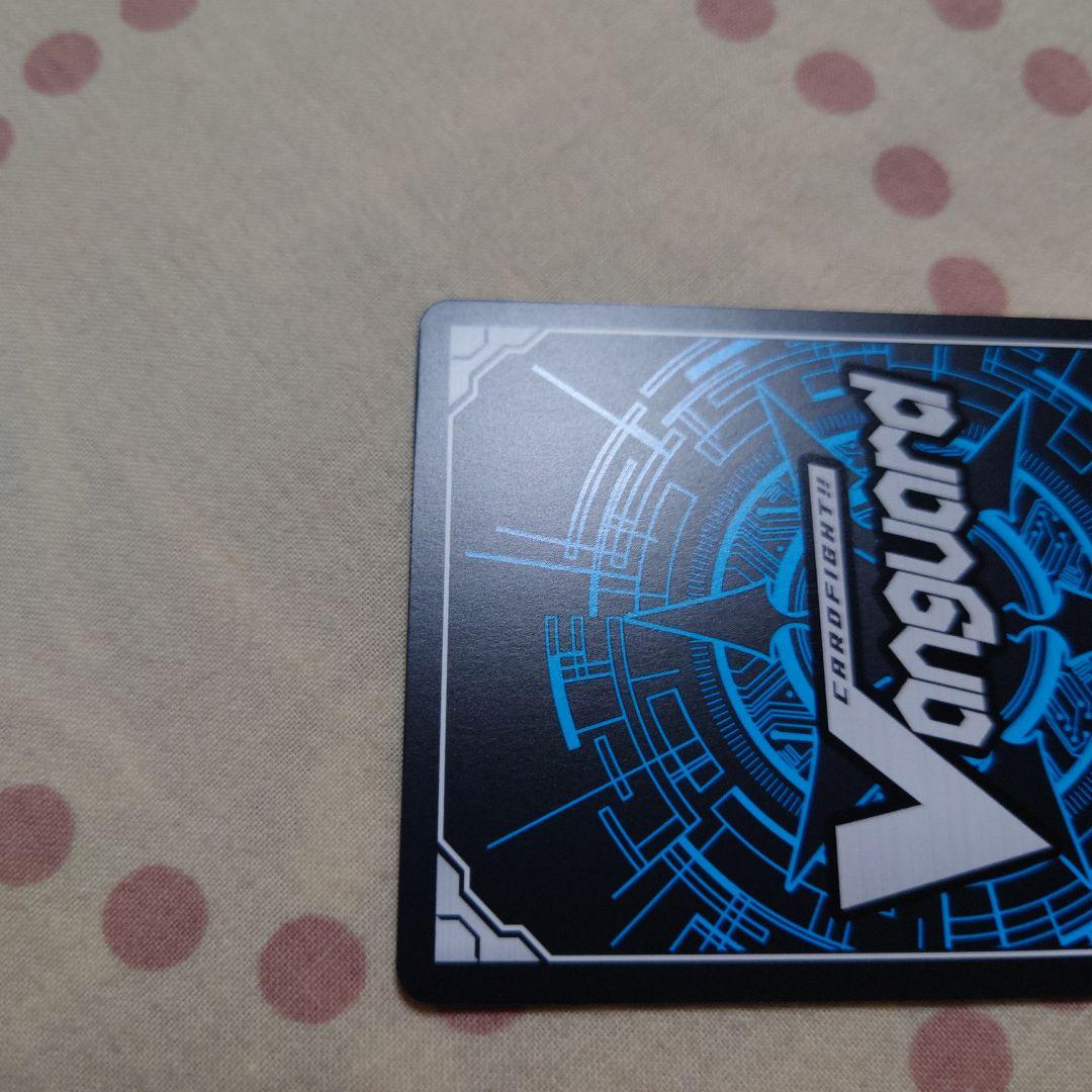 ヴァンガード　極光戦姫　セラス・クリアライト　SEC　初期傷有り？