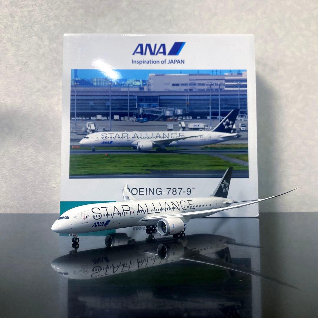 <レア> [全日空商事] 1/200 ANA B787-9 (スタアラ塗装)