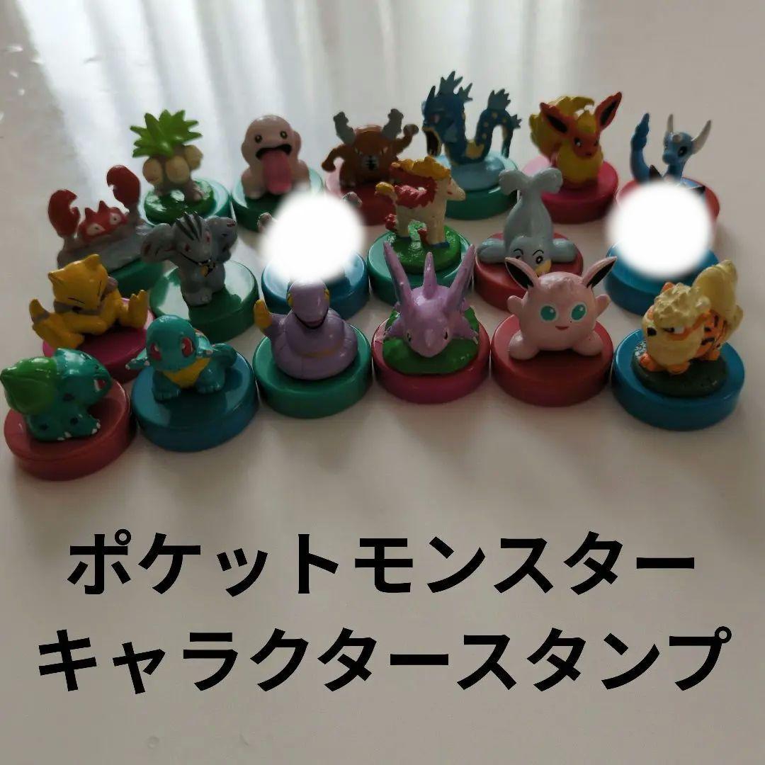 ポケットモンスター　キャラクタースタンプ　19体セット
