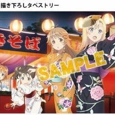 ハイスクール・フリート ゲーマーズ 100Pt 書き下ろし B2タペストリー