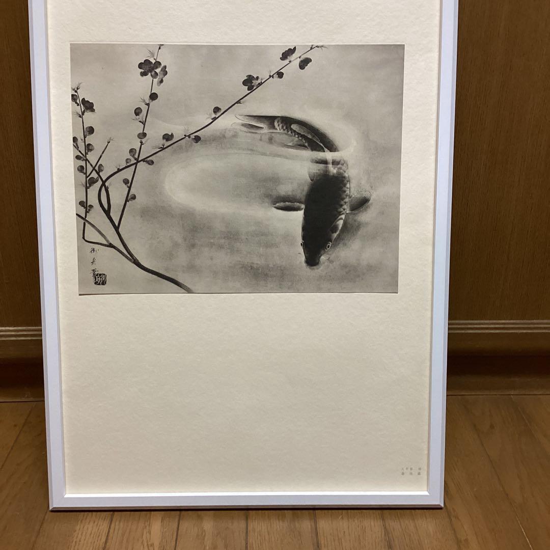 天才画家　速水御舟　作品集大作編　便利堂監修　画集NO 43 【春　池　温】