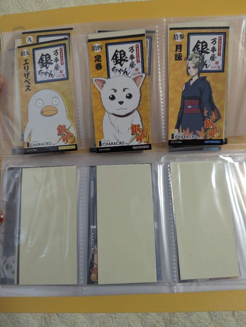 Ｃ　銀魂　キャラクロ　入場　ステッカー