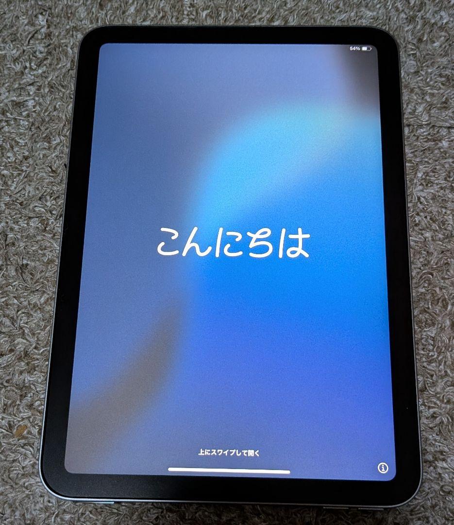 Apple iPad mini スペースグレー 第7世代 ほぼ新品！