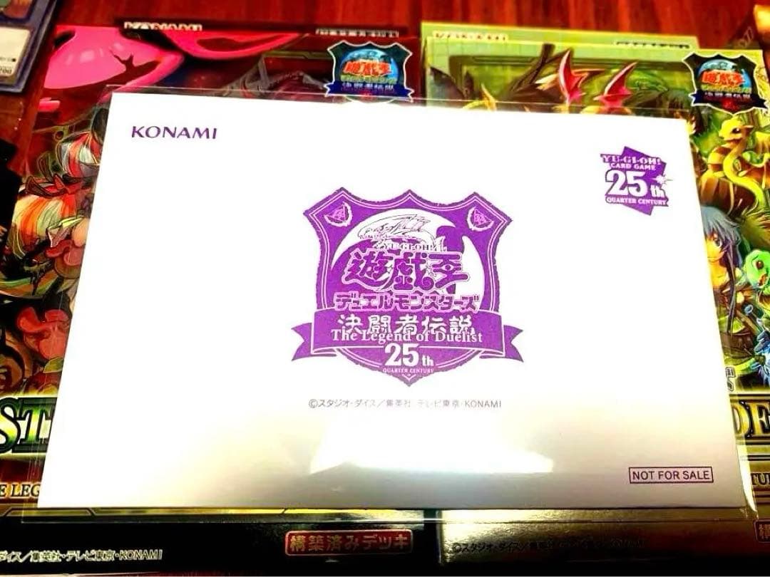 決闘者伝説 25th プラックマジシャン+限定ストラクチャーデッキ