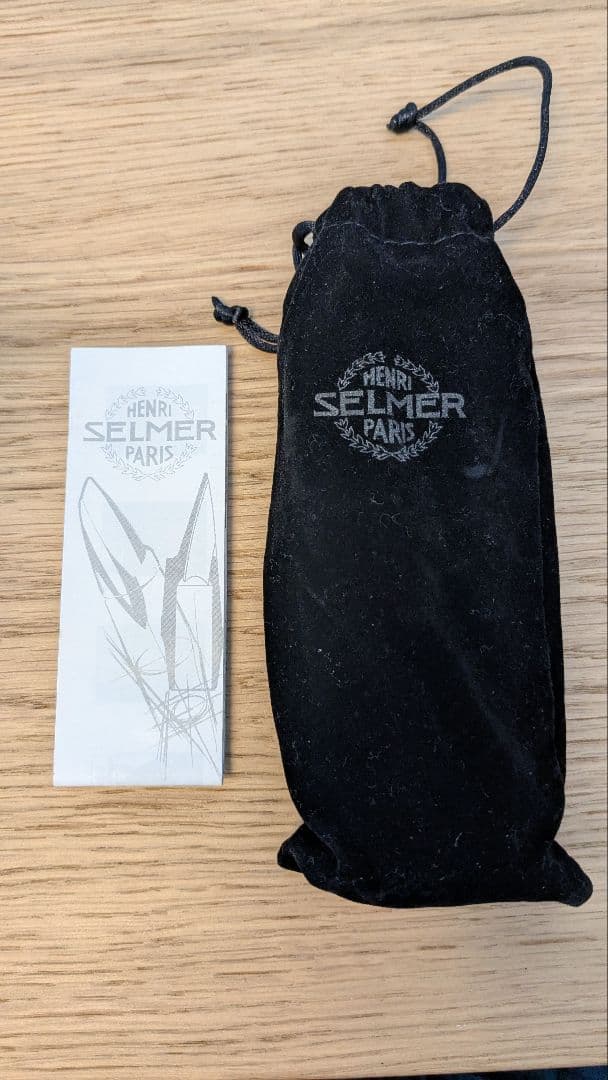 Selmer S80 C* サックスマウスピースセット