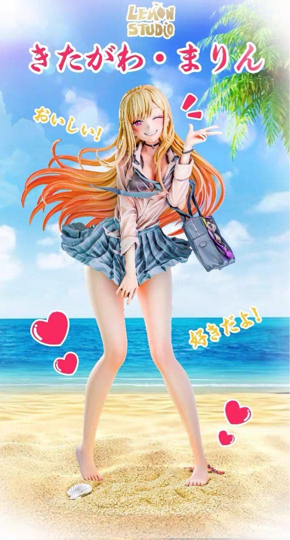 着せ恋 喜多川海夢 フィギュア