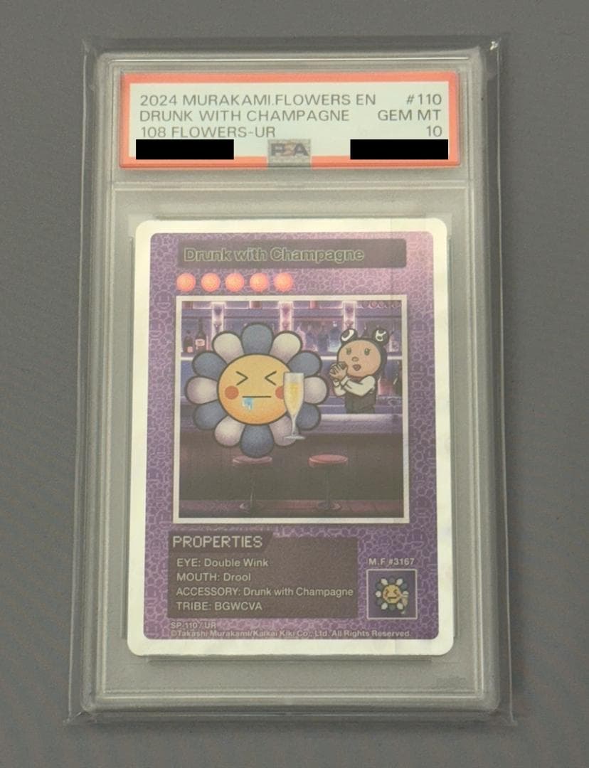 y*i様 【PSA10】UR 酔っぱらい シャンパン　英語版　村上隆 初代108