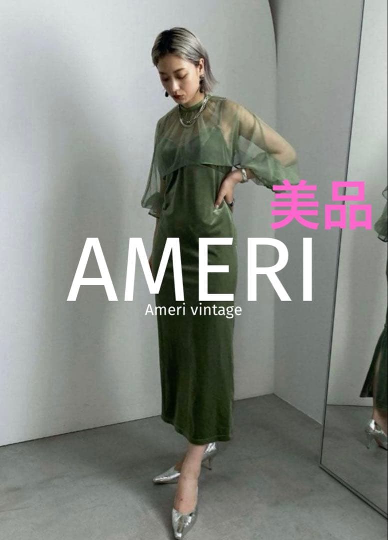 一度着用★ MANY WAY TULLE VEIL DRESS