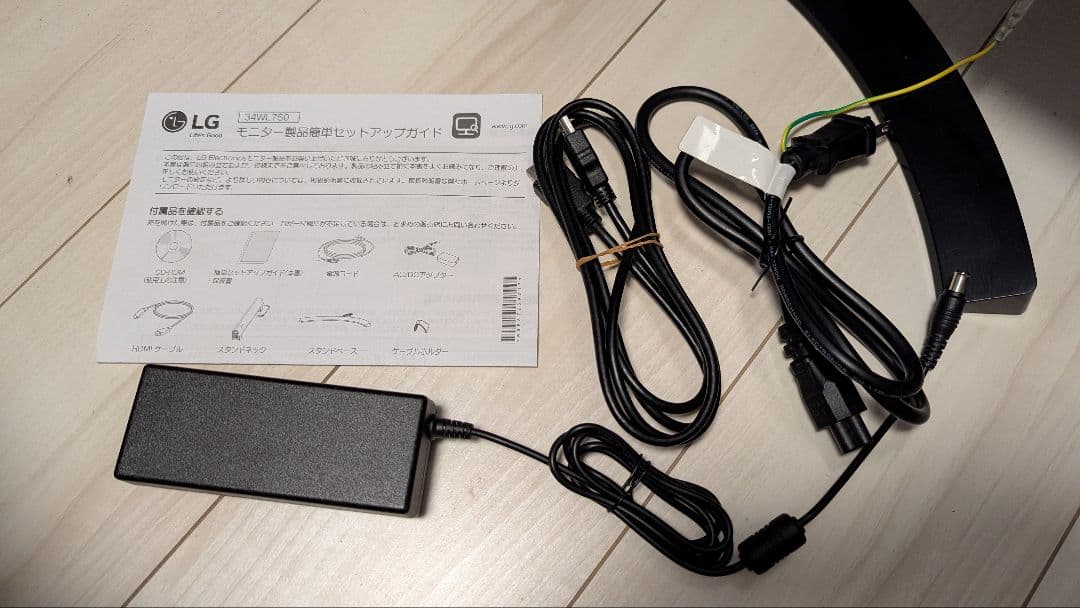 LG ウルトラワイドモニター 34WL750-B