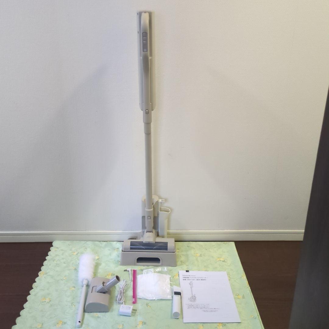 IRIS OHYAMA　スティッククリーナー　 SBD-T2P-HCマジカリーナ