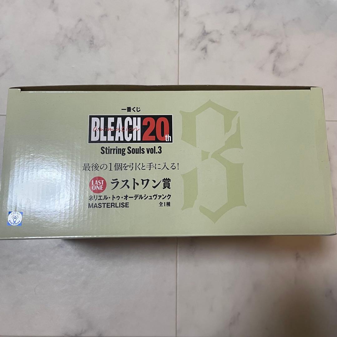 ブリーチ BLEACH 一番くじ ラストワン ネリエル フィギュア 良個体