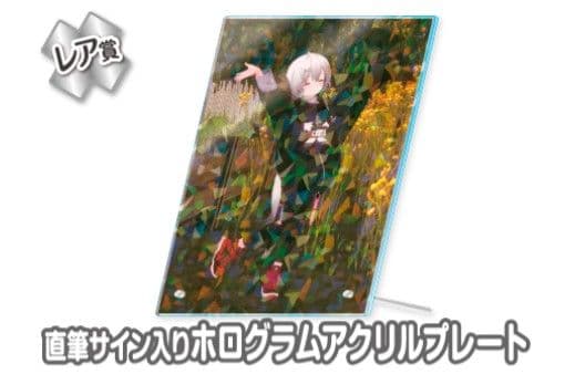 ウェブポン　1000日後にダンスが上手くなるアッシュちゃん