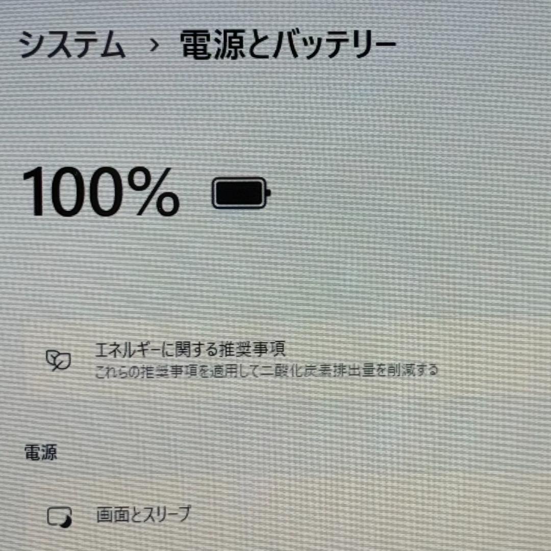 ハイスペック レッツノート 10世代 Core i5 16G 256GB WPS