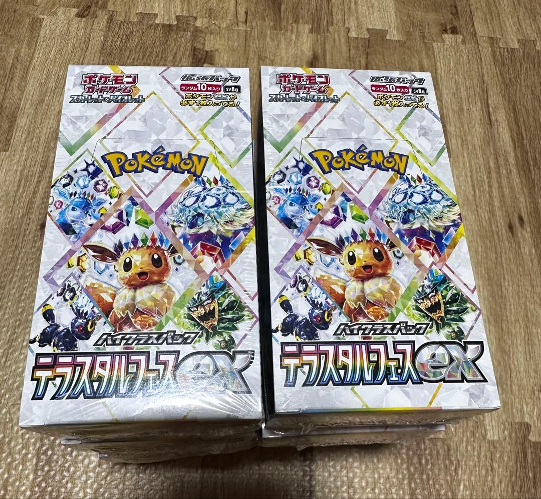 ポケモンカードゲームのテラスタルバースEXの6BOX