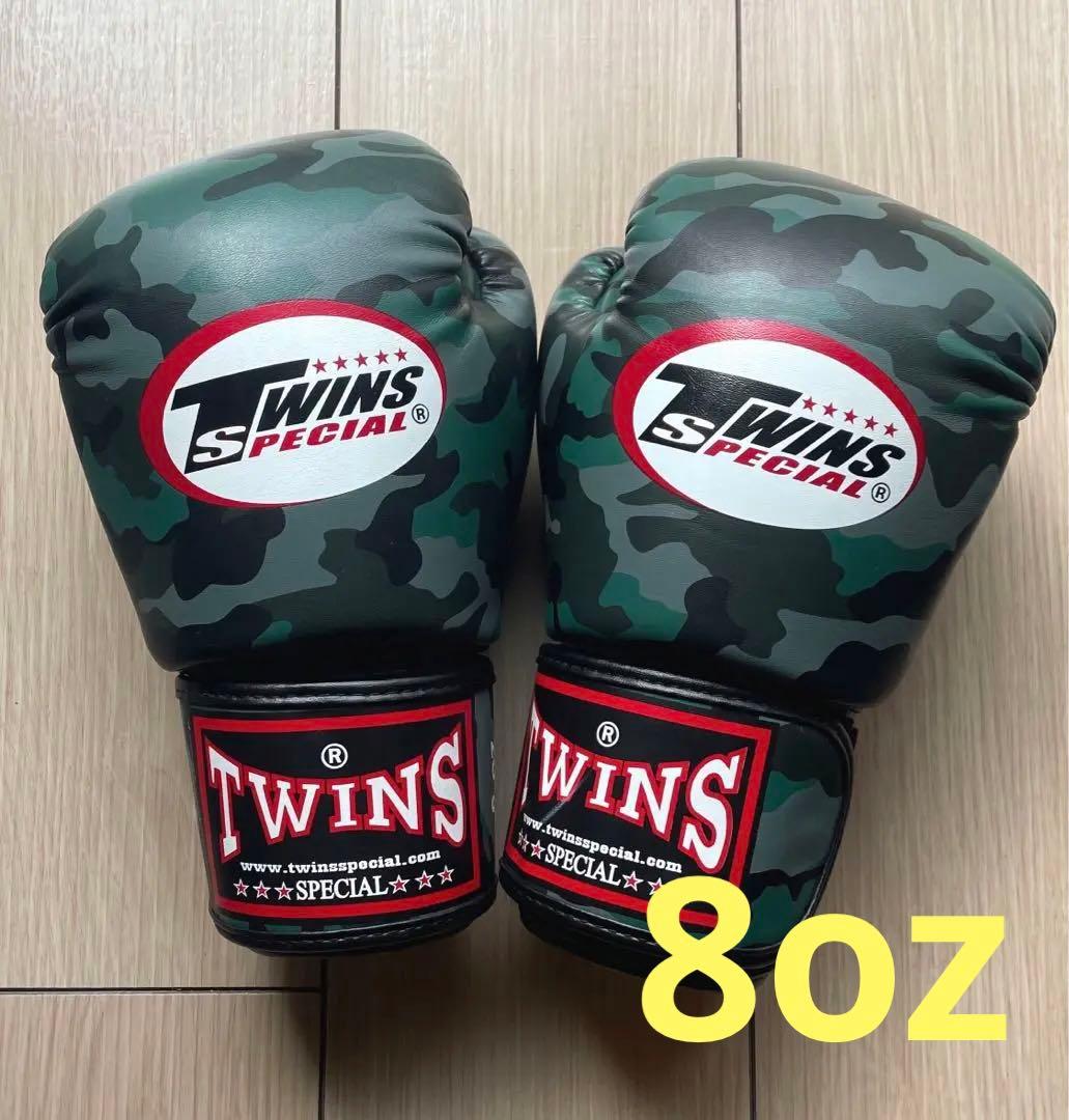 TWINS SPECIAL 8oz カモフラージュ ボクシンググローブ