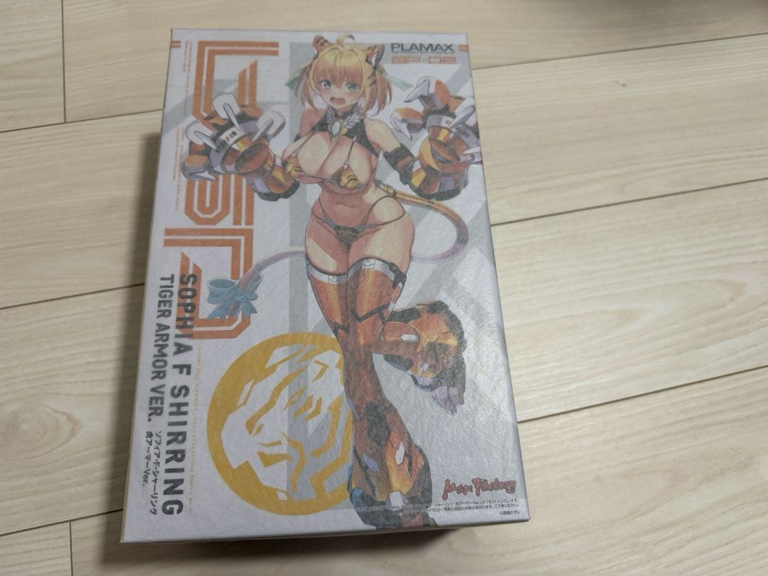 PLAMAX ソフィア・F・シャーリング 虎アーマーVer.