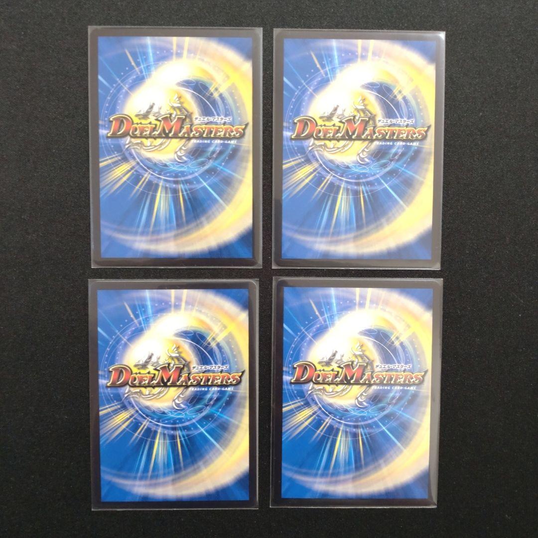 芸廊隠狐 カラクリバーシ 金トレジャー　4枚