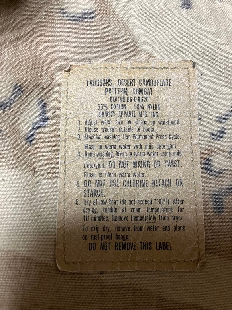 黒　米軍実物　80's ⑤⑤ 6C チョコチップBDU