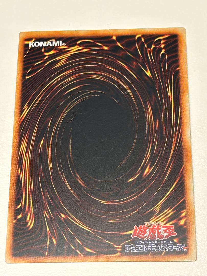 【美品】遊戯王　OCG　初期　青眼の白龍　ブルーアイズ　ウルトラレア　青艶