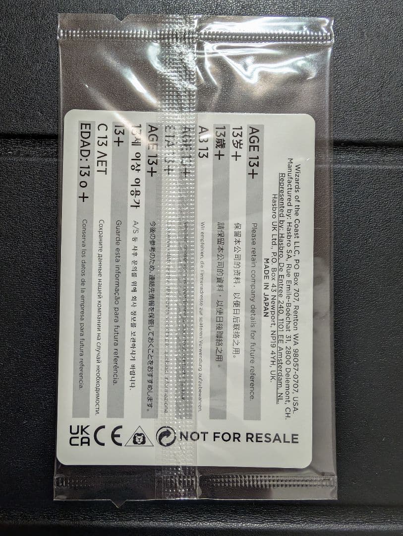 魔女の予見　否定の力 FF プロモ MTG