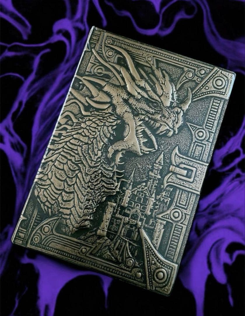 特級呪物　願いを叶える古の竜神の加護を宿す魔導書