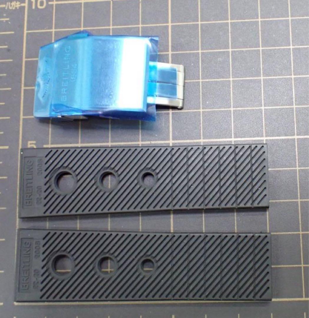 ブライトリング　バンド　純正替えベルト　未使用品