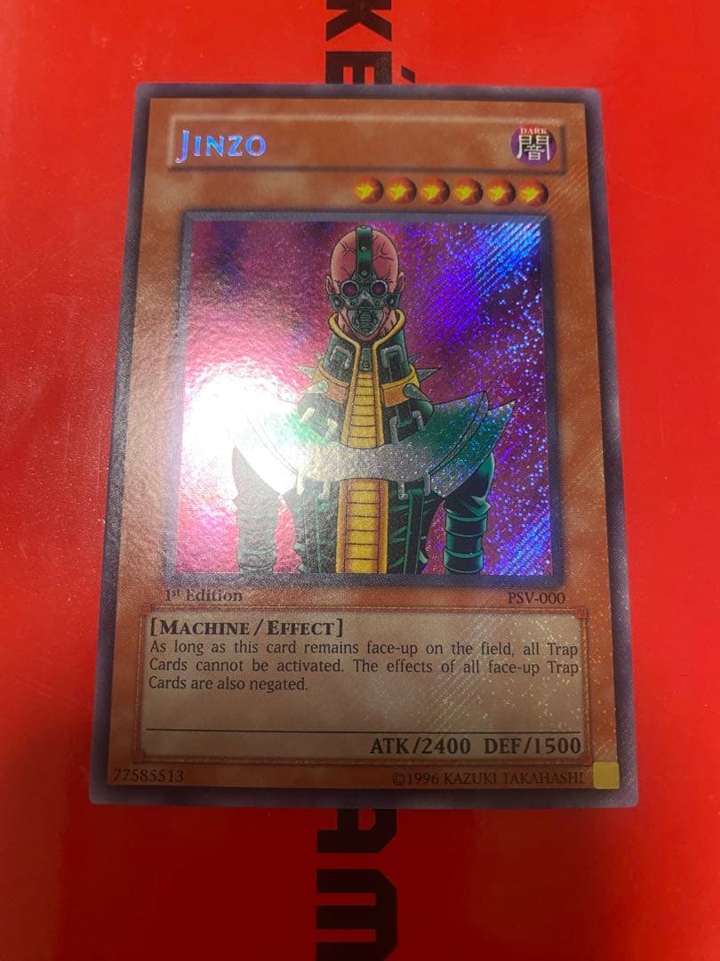 遊戯王　旧アジア　人造人間-サイコ・ショッカー　シークレット　アジア　英語