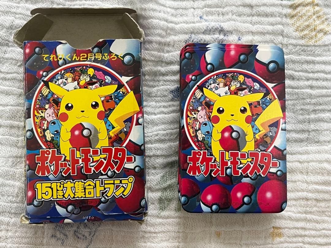 てれびくん2月号ふろく　ポケットモンスター　151ぴき大集合トランプ　任天堂