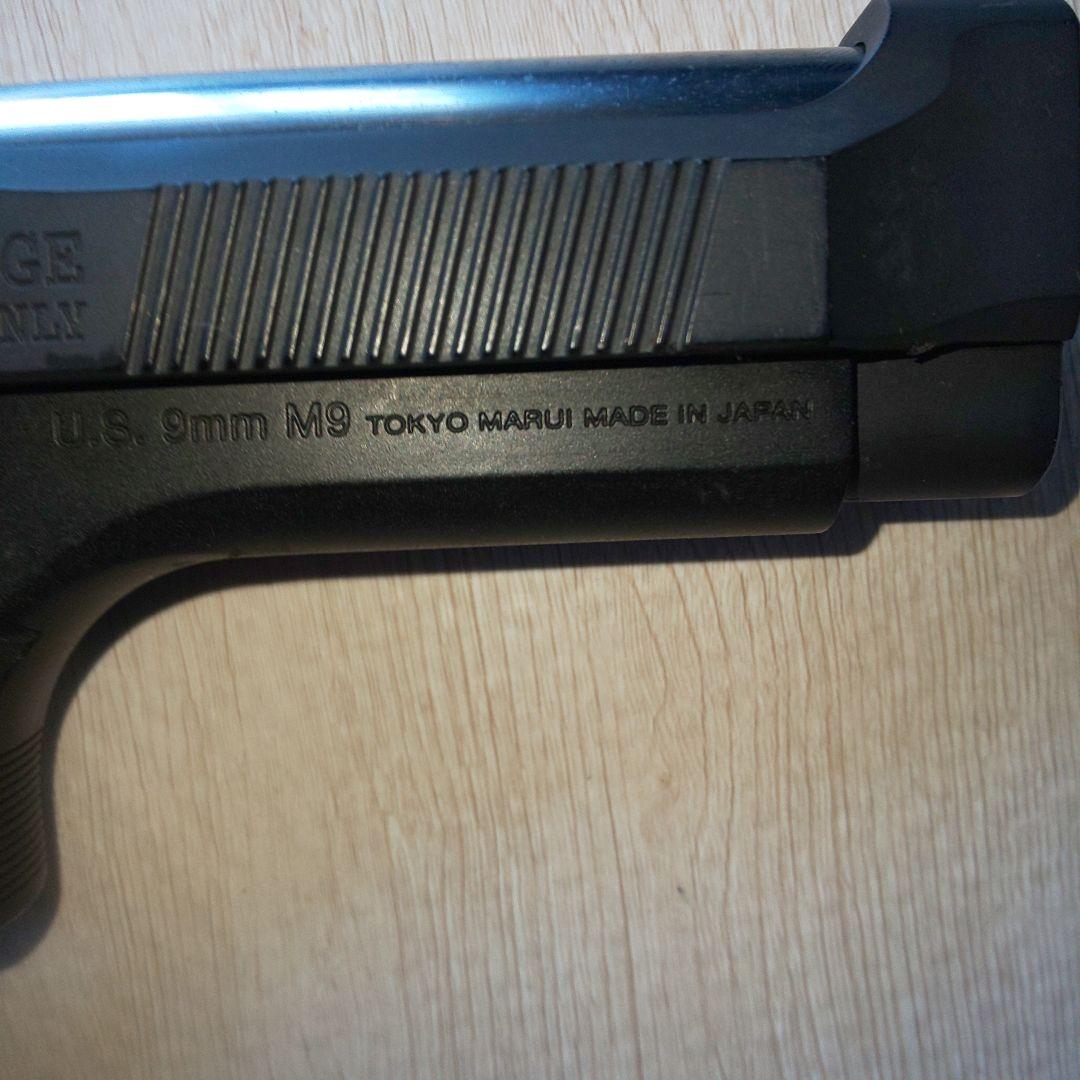 東京マルイ ガスブローバック ハンドガン サムライエッジ M9 92F サバゲー