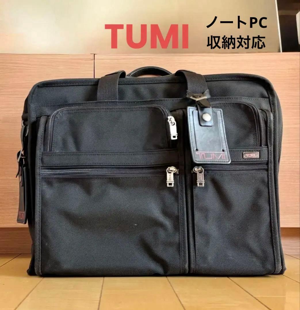 赤ロゴ TUMI トゥミ ビジネスバッグ ブラック 正規品