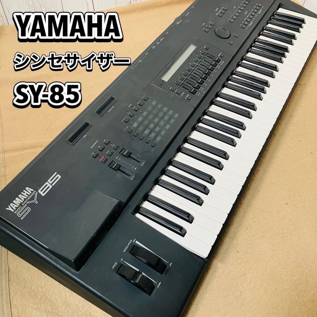 【希少】YAMAHA シンセサイザー SY85 ジャンク ヤマハ 61鍵盤