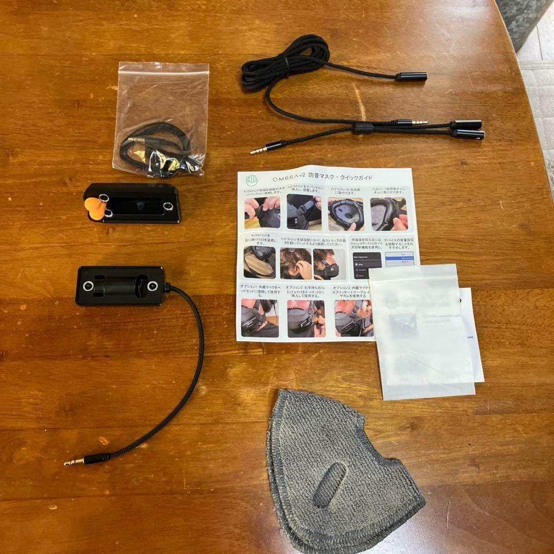 マイク付きゲーミング防音マスク OMBRA v2