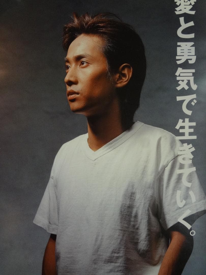 中居正広・SMAP　　入手困難・公式混合１００枚ポスターまとめてみました