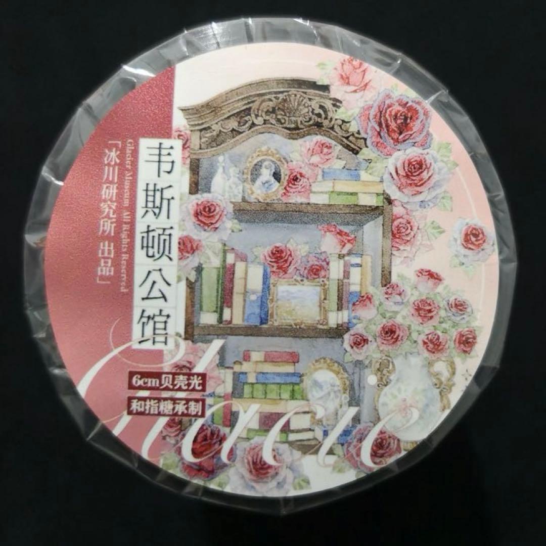 【8618】海外　マステ　3/5/巻売り　貝殻光マスキングテープバラ　公館　貴族