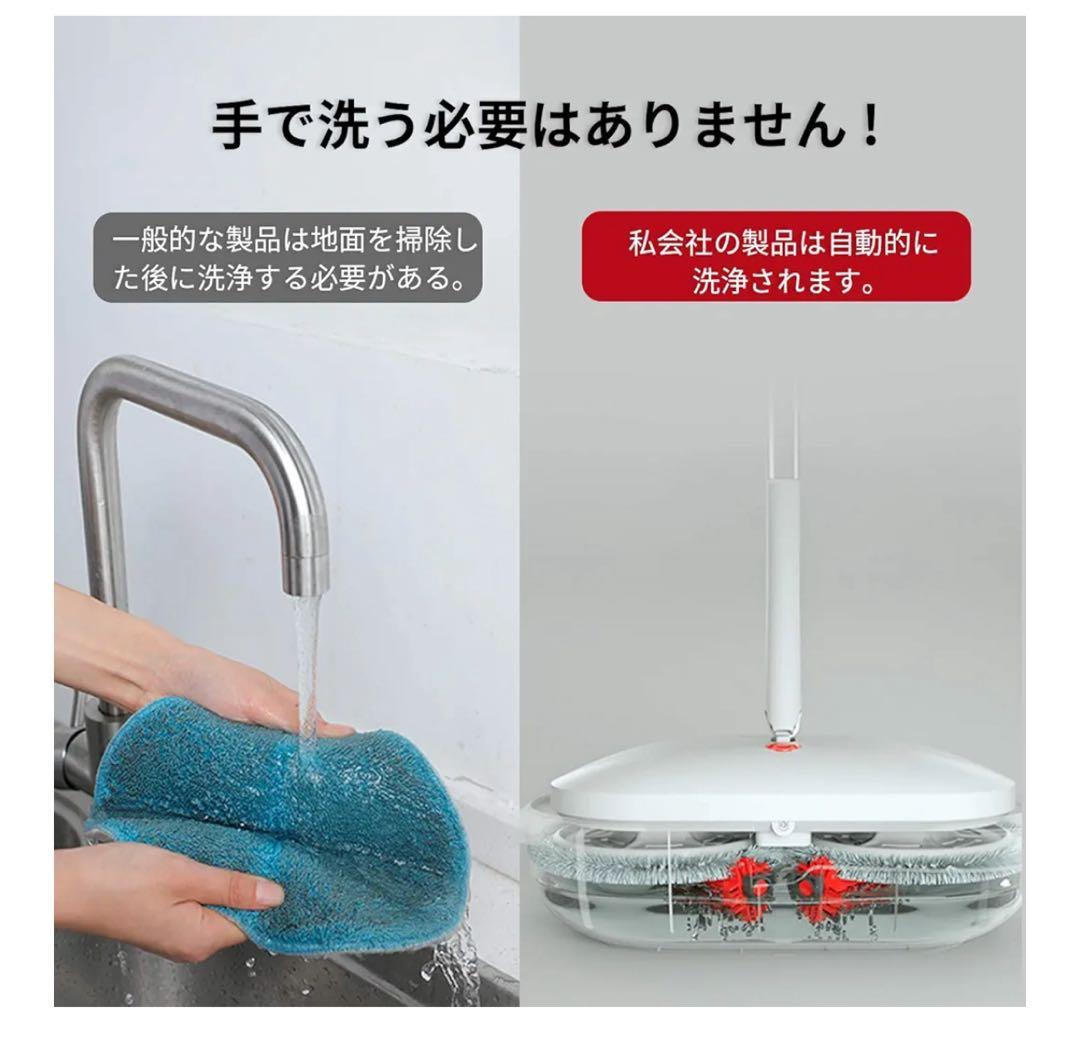 CLEAN コードレス回転モップクリーナー 自動洗浄機能 電動モップ