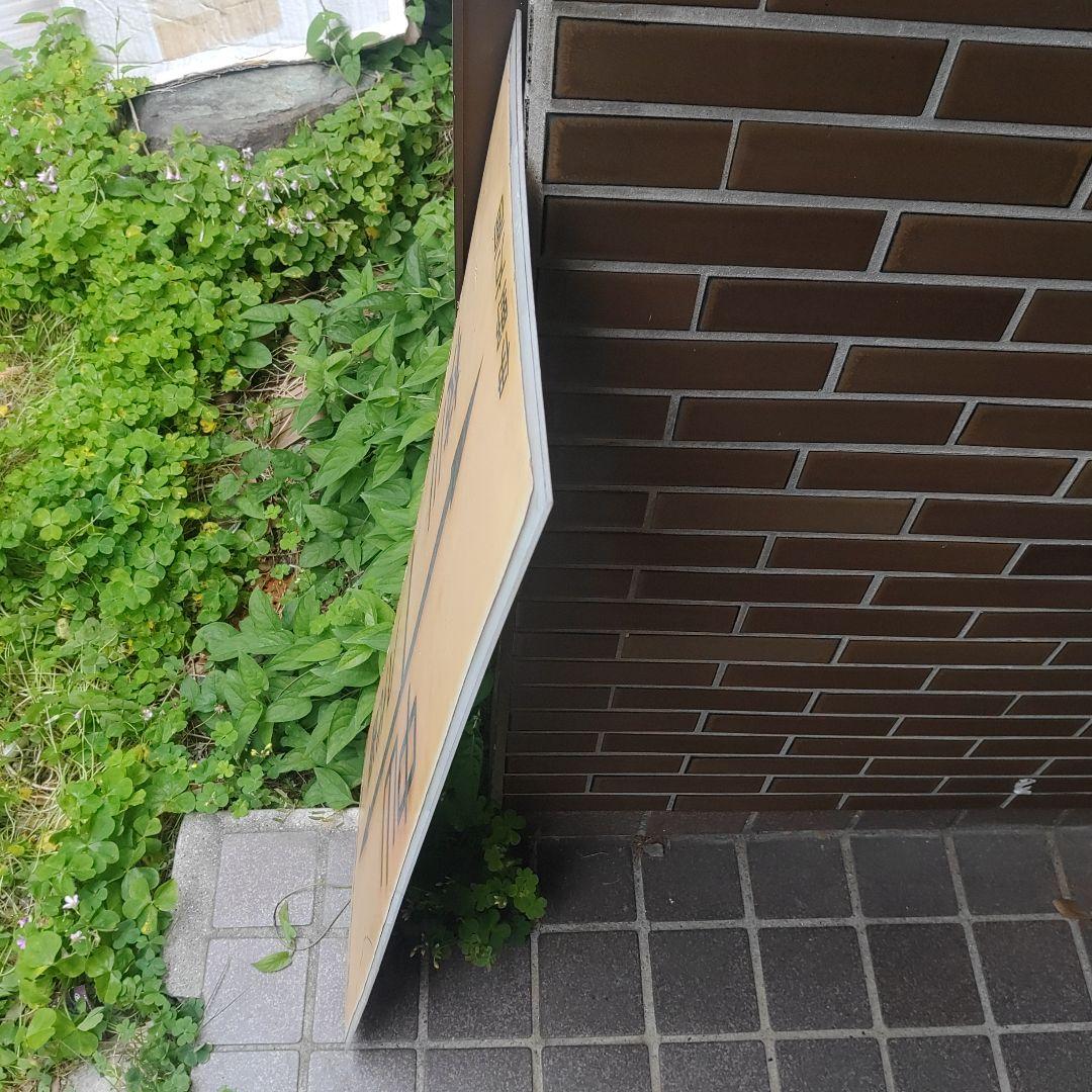 【土佐電鉄　中山駅】駅名板　枝川←中山→八代通