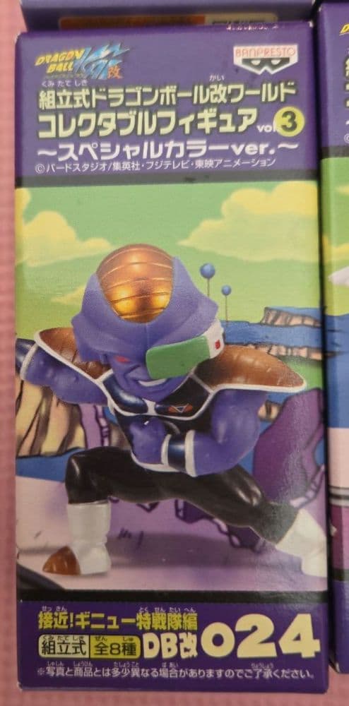 【未開封品】ドラゴンボール改ワールドコレクタブルフィギュアvol318種コンプ