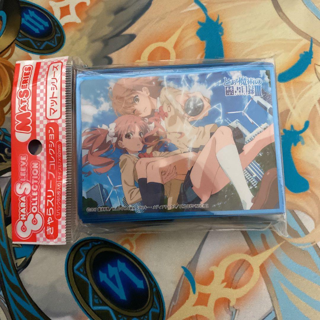 とある科学の超電磁砲 御坂美琴 白井黒子 スリーブ 値下げ可能