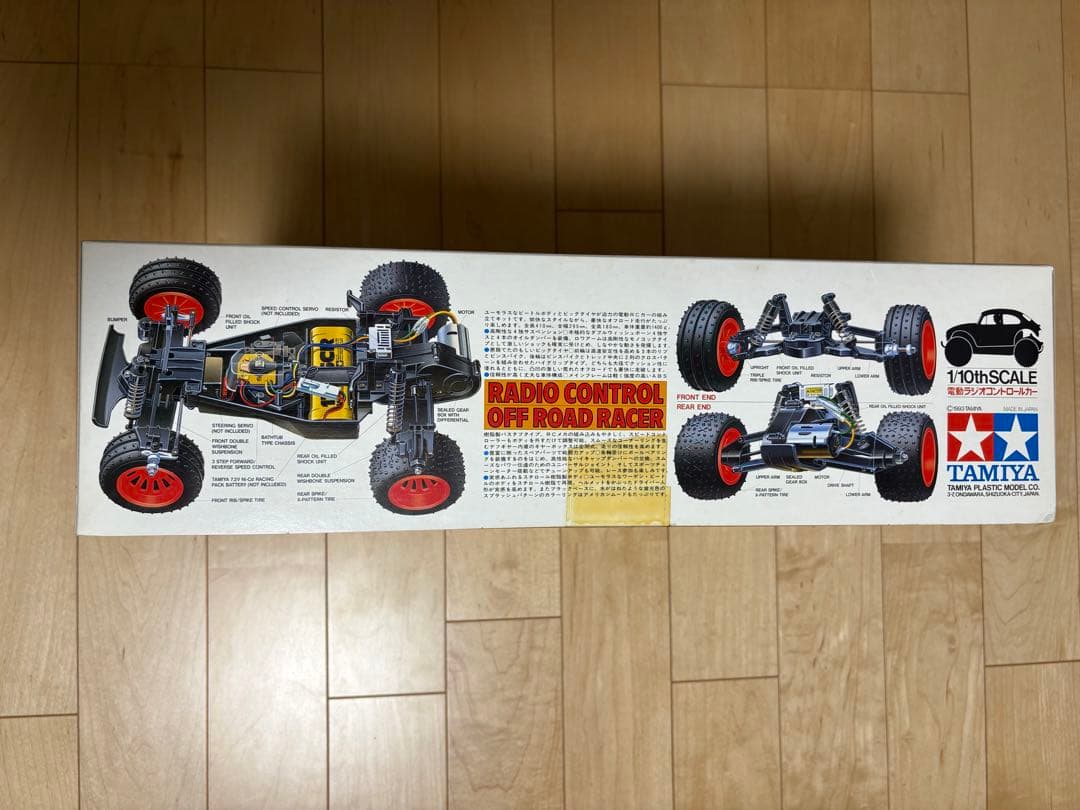 タミヤ1/10ラジコンキット　ブリッツァービートル