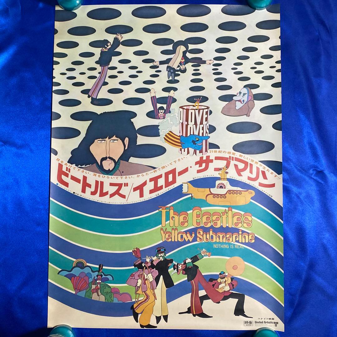 The Beatles ビートルズ　イエロー・サブマリン　B2ポスター