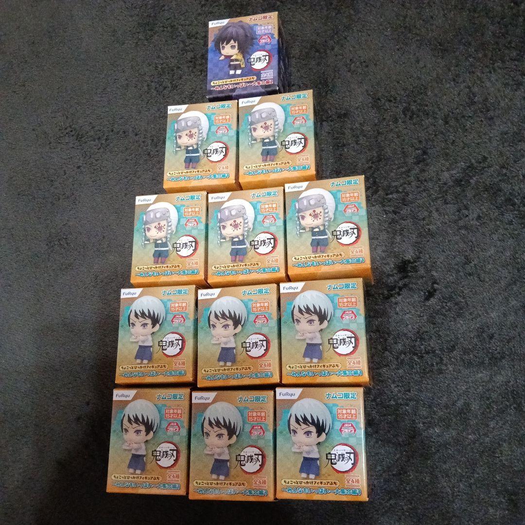 鬼滅の刃 ちょこっとひっかけフィギュアぷち　12個まとめ売り
