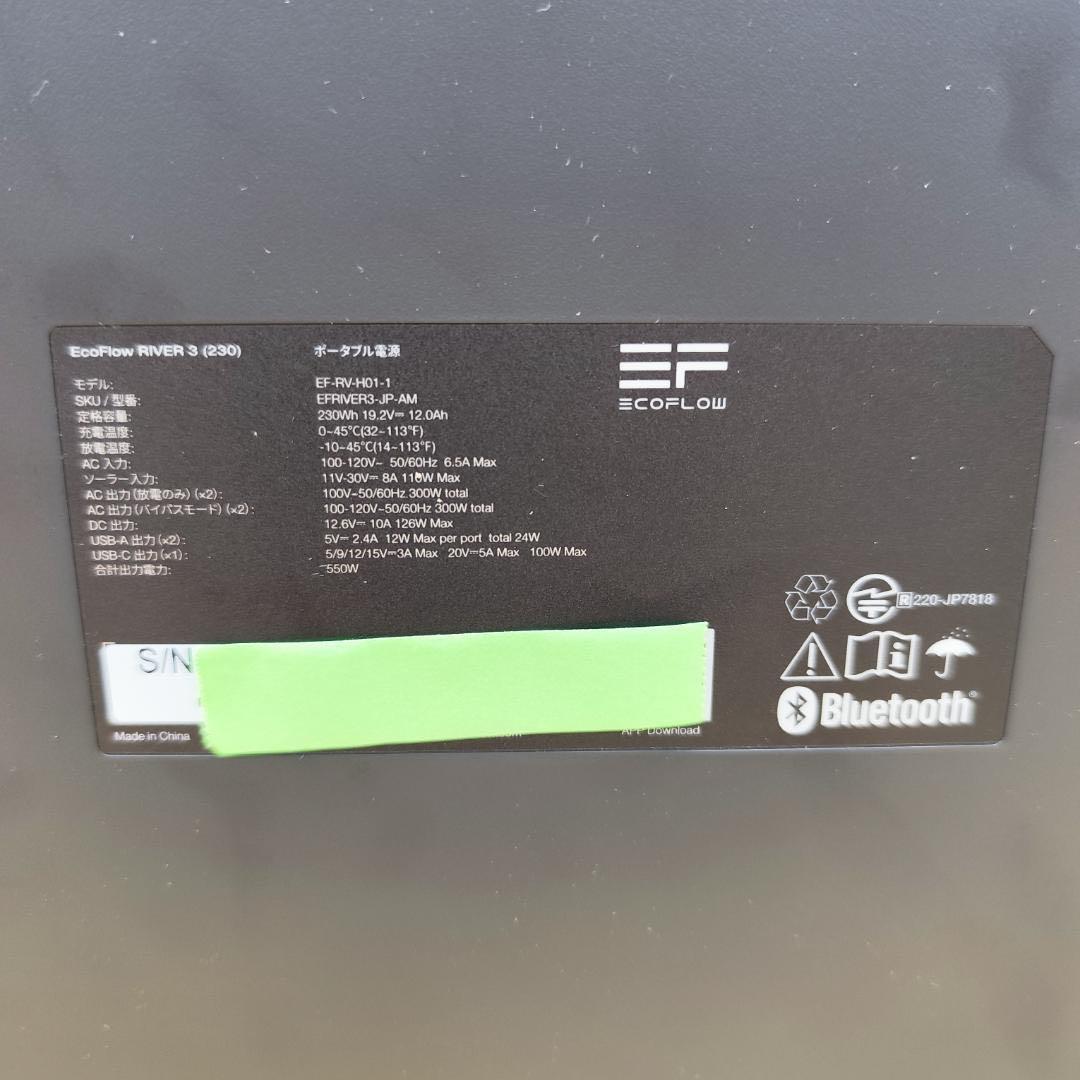 ち*な様 セール!【公式認定整備済品】EcoFlow  3 ポータブル