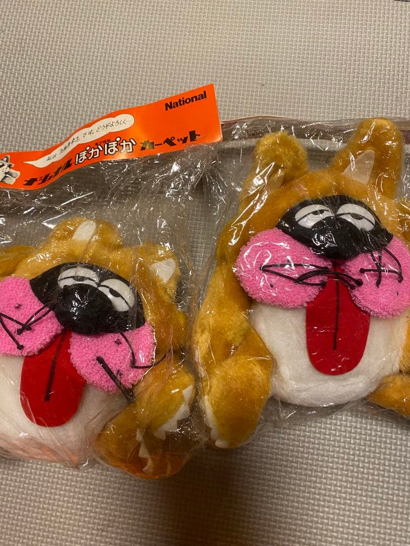 たぬきネコ　ナショナルぽかぽかカーペット2体　レトロ